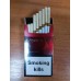 Сигареты "Sobranie Superslim Cherry"